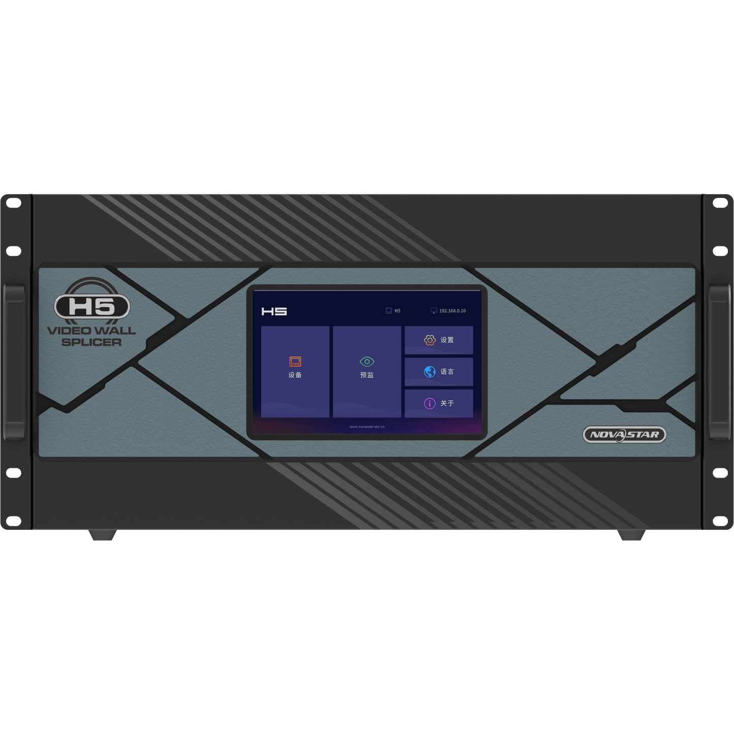 Video Wall Splicer H5 / Procesador Video Wall 5U / Modular Plug-in / 10 Slots Entrada / 3 Slots Salida / 48 Capas / 62.4 Millones Pixels / FPGA Hardware / 4K HDR10 / Web Control / Redundancia